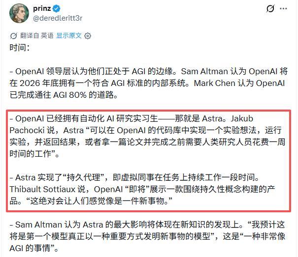 盖茨刚警告完失业危机，微软等科技巨头就开启了不断电AI牛马竞赛