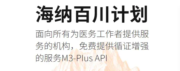 医疗大模型，最核心的十家公司！