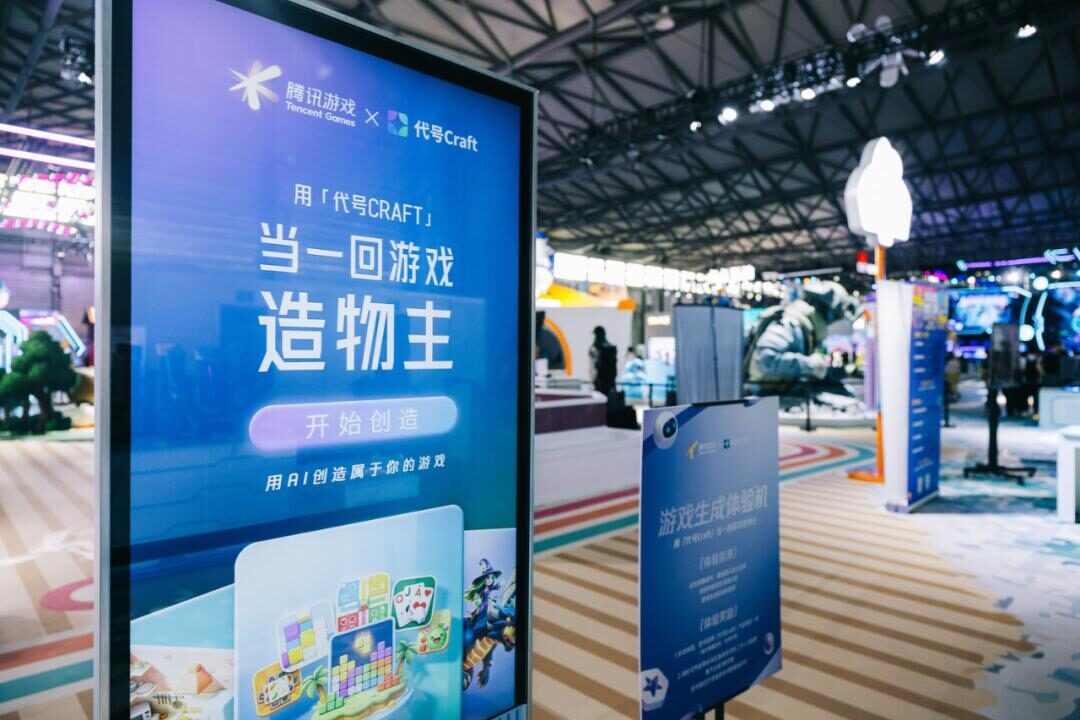 AI席卷一切，但游戏行业的巨变才刚刚开始