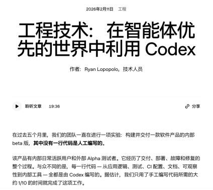 AI 代码过剩后,给代码“冲厕所”的公司贵了十倍 AI 代码过剩后,给代码“冲厕所”的公司贵了十倍