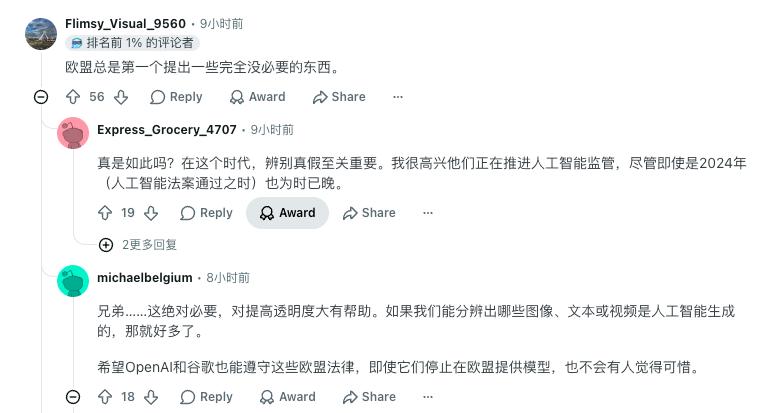 以后让Claude写的东西,可能要小心留暗底了 以后让Claude写的东西,可能要小心留暗底了