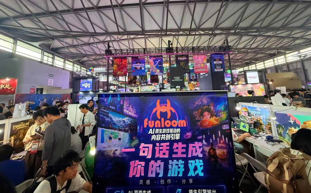 AI原生游戏90%都在套概念?行业非共识阶段投资人在等“成绩单” AI原生游戏90%都在套概念?行业非共识阶段投资人在等“成绩单”