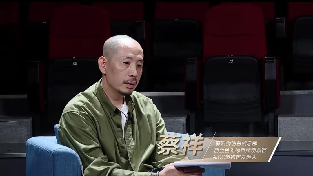 当人人都会用AI,什么才是创意人的真正护城河? 当人人都会用AI,什么才是创意人的真正护城河?