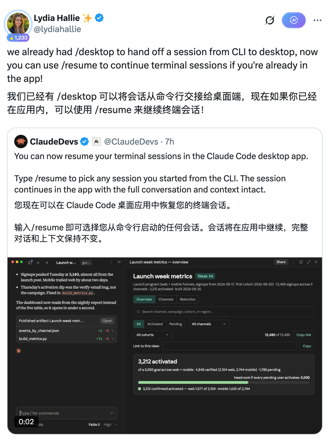 Anthropic 官宣 Claude Code 打通桌面端与终端