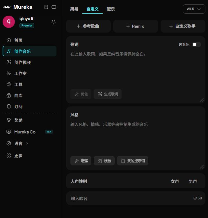 关停五年后,虾米被阿里用AI“复活”了 关停五年后,虾米被阿里用AI“复活”了