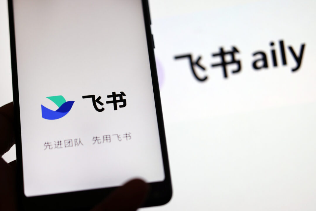飞书并入豆包:字节跳动的一次目标重塑 飞书并入豆包:字节跳动的一次目标重塑