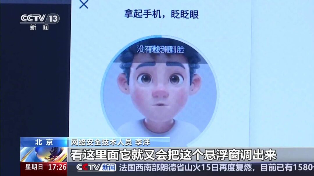 大学生用 AI 人脸伪造视频盗刷超 5 万元,最终获刑一年十个月 大学生用 AI 人脸伪造视频盗刷超 5 万元,最终获刑一年十个月