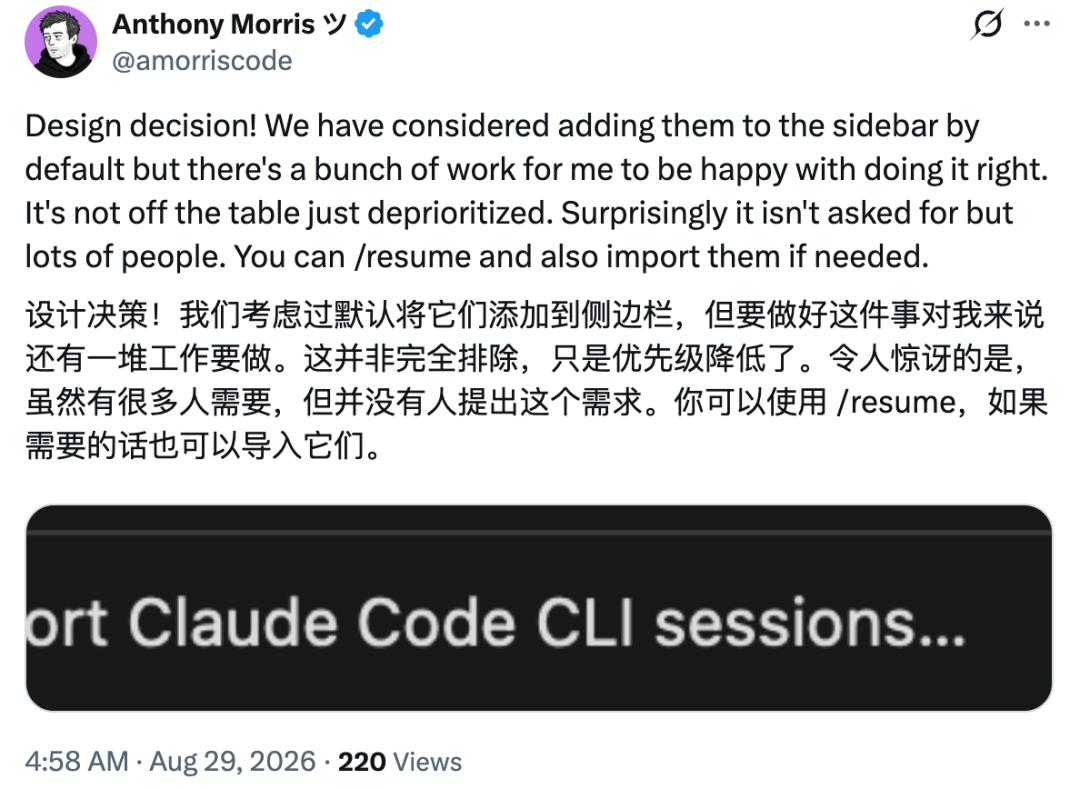 Anthropic 官宣 Claude Code 打通桌面端与终端
