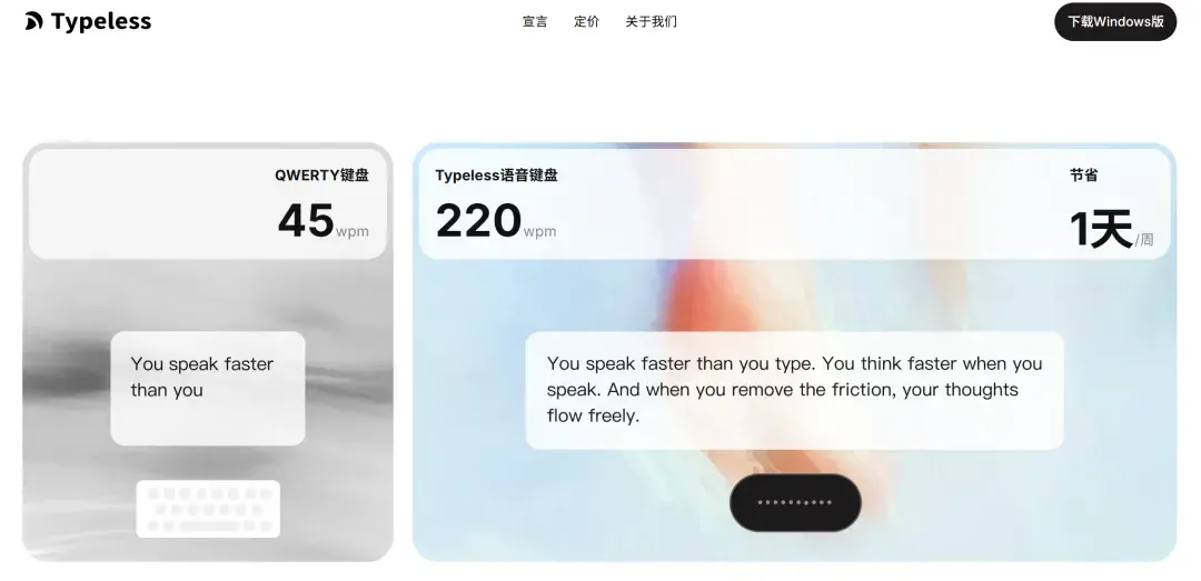 快手创始人宿华押注的 Voice Cursor,语音输入又卷起来了 快手创始人宿华押注的 Voice Cursor,语音输入又卷起来了