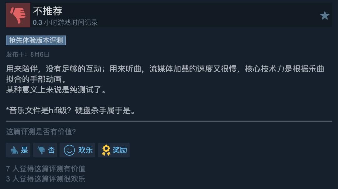米哈游新游上线一个月就凉了,AI女友+游戏是伪命题? 米哈游新游上线一个月就凉了,AI女友+游戏是伪命题?