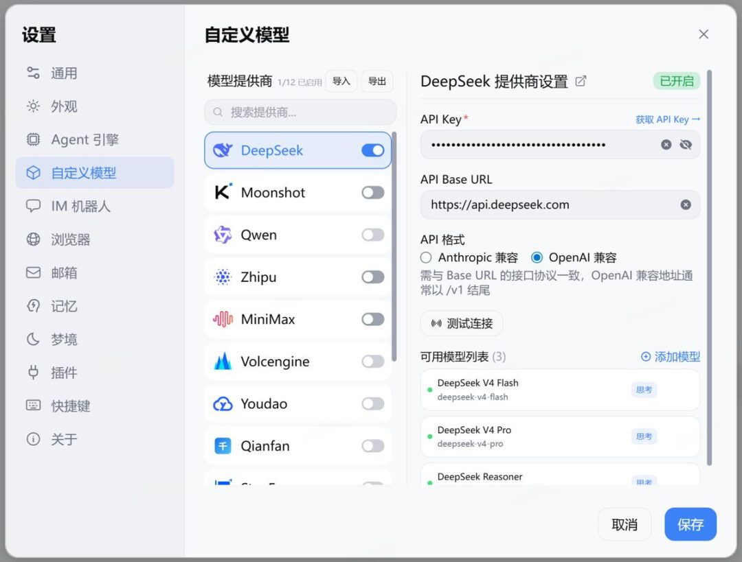 国内首个开源桌面级Agent LobsterAI 再进化，所有网易用户登录即领5000积分