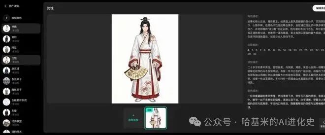 字节漫剧创作工具来了，20万字剧本上传一键出片