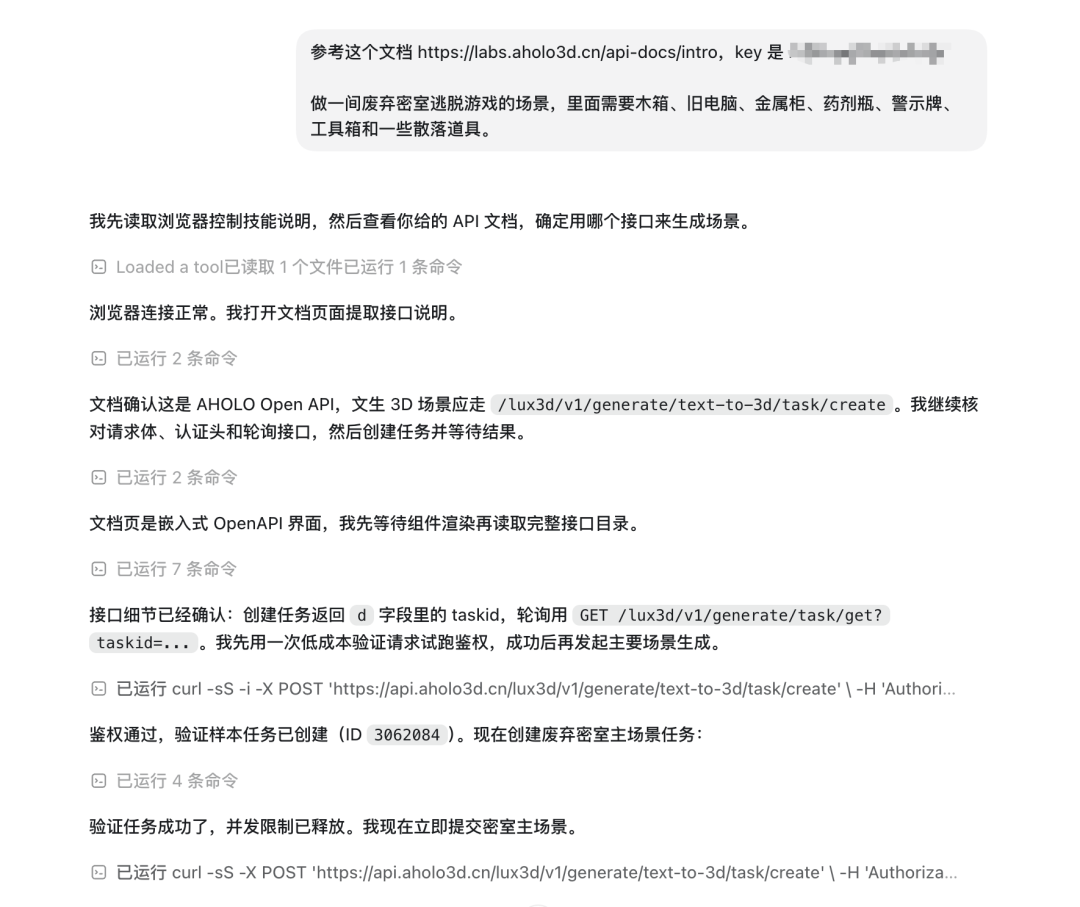 AI 3D 卷向生产端:Lux3D 发布,3D 创业者的新工具来了! AI 3D 卷向生产端:Lux3D 发布,3D 创业者的新工具来了!
