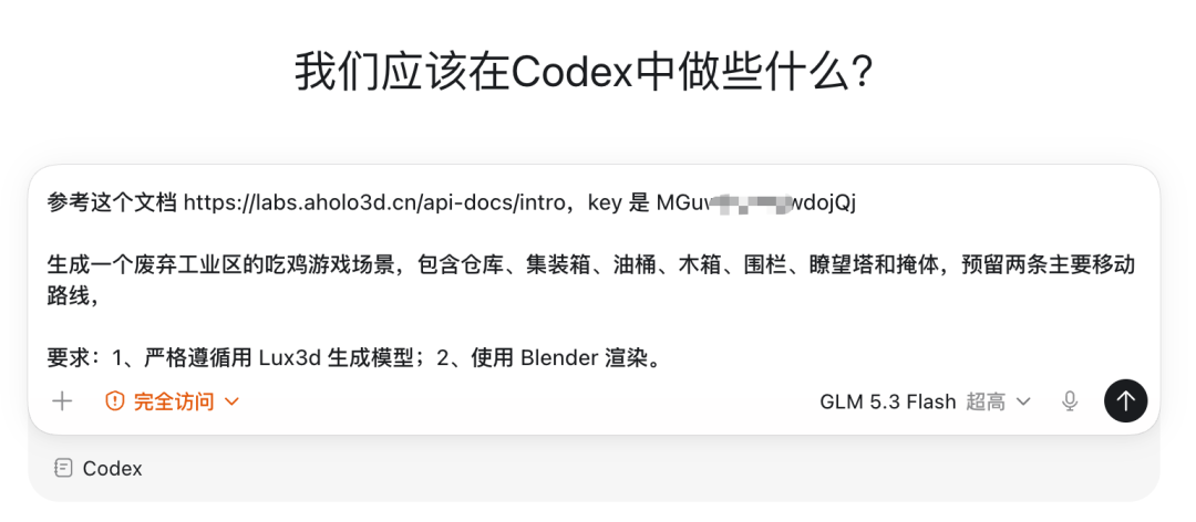 AI 3D 卷向生产端:Lux3D 发布,3D 创业者的新工具来了! AI 3D 卷向生产端:Lux3D 发布,3D 创业者的新工具来了!