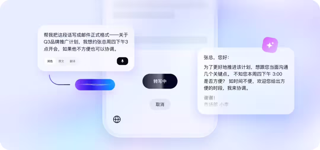 阿里推出国内首个 AI 语音平台 CosyVoice Studio,限时免费体验 阿里推出国内首个 AI 语音平台 CosyVoice Studio,限时免费体验