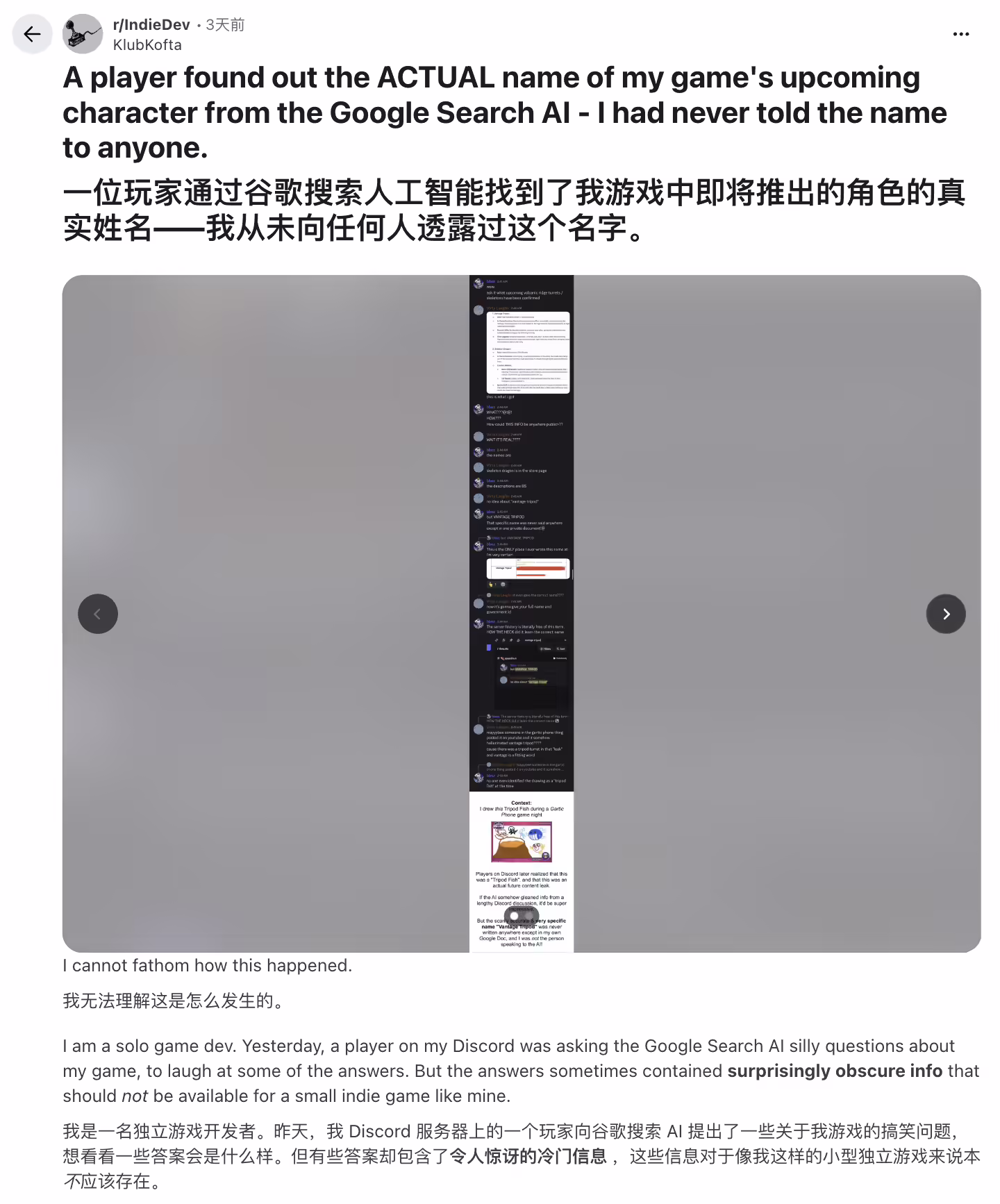 谷歌否认 Gemini 使用私人文档训练,此前有开发者称未公开内容遭泄露 谷歌否认 Gemini 使用私人文档训练,此前有开发者称未公开内容遭泄露