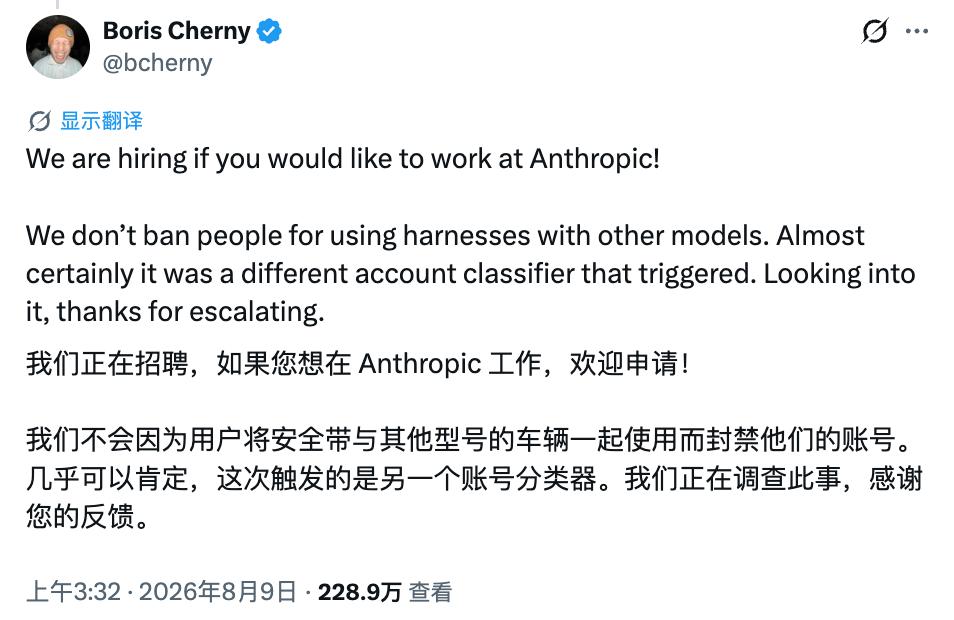 OpenAI高管教网友用Claude跑GPT-5.6 Sol,开发者照做却被封号,CC之父火速下场回应后还想挖角却遭拒 OpenAI高管教网友用Claude跑GPT-5.6 Sol,开发者照做却被封号,CC之父火速下场回应后还想挖角却遭拒