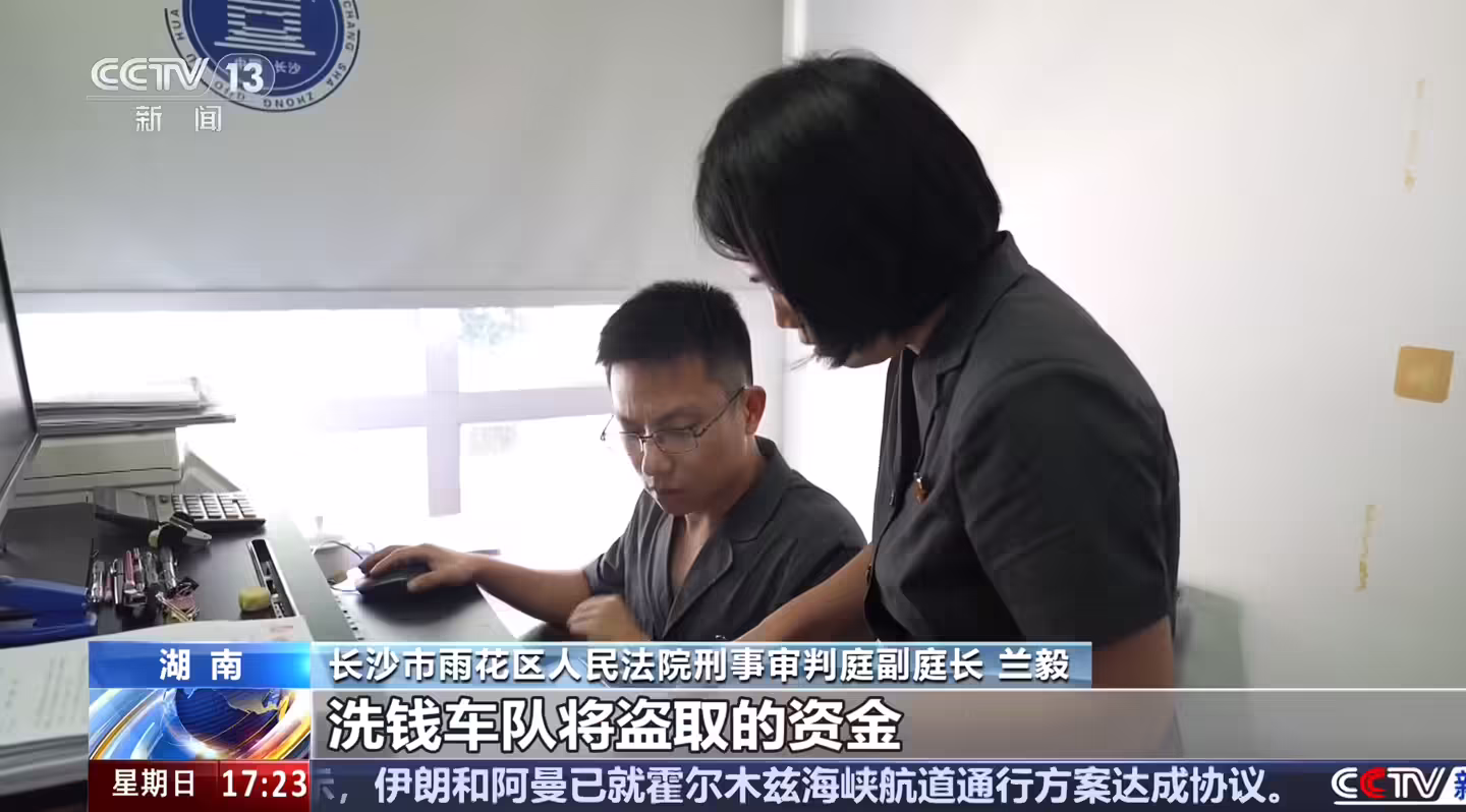 大学生用 AI 人脸伪造视频盗刷超 5 万元,最终获刑一年十个月 大学生用 AI 人脸伪造视频盗刷超 5 万元,最终获刑一年十个月