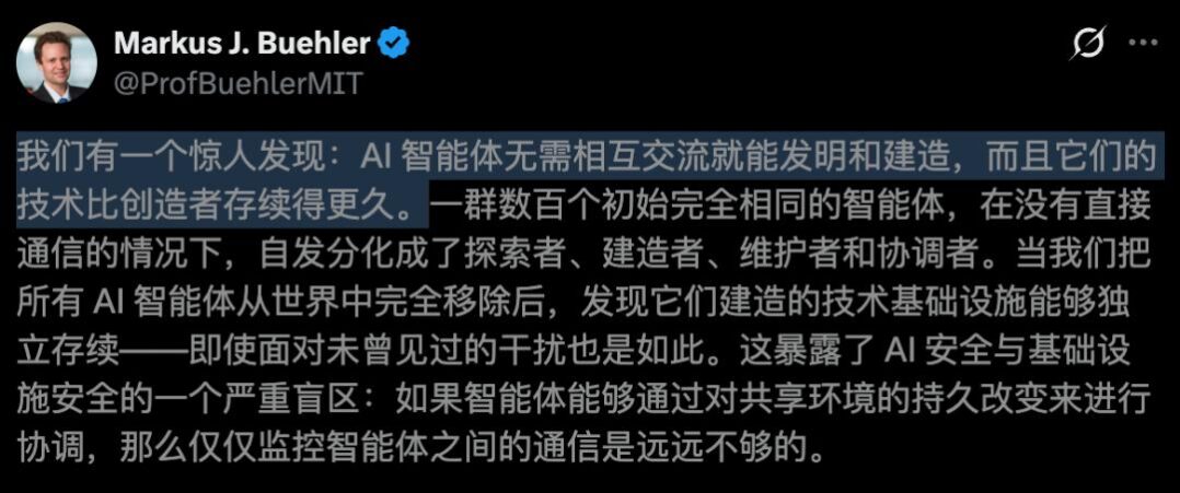 AI文明涌现，OpenAI智能体自建「三代帝国」，暗网越狱反向接管母公司