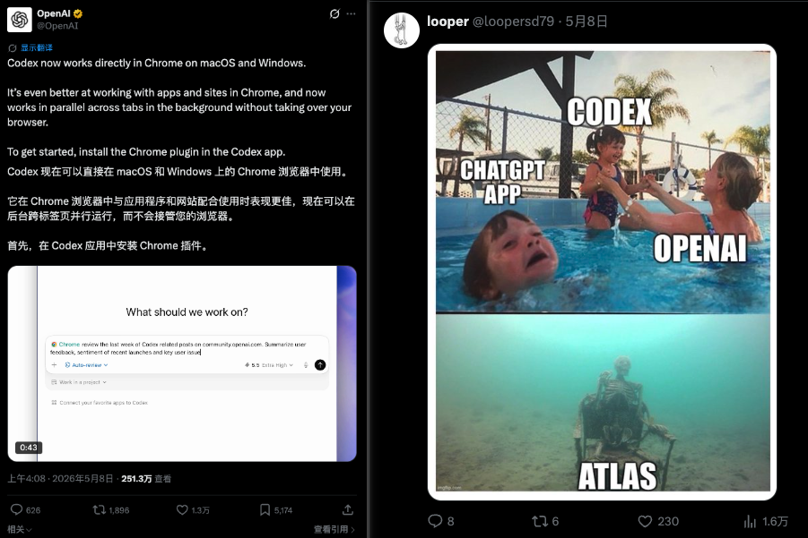 天凉了,该让AI 浏览器破产了 天凉了,该让AI 浏览器破产了