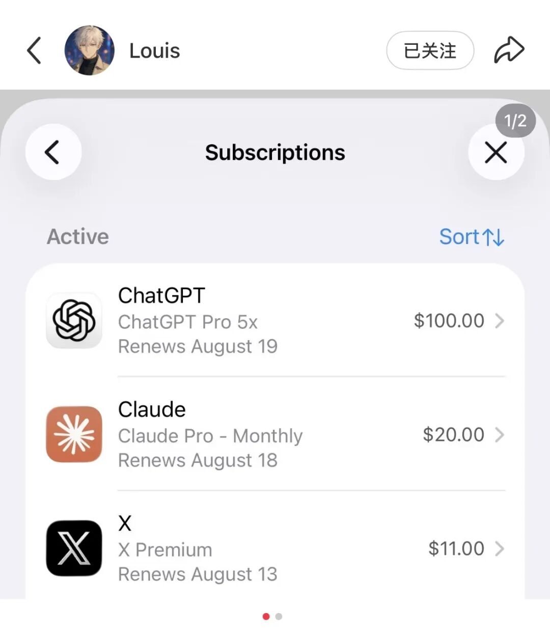 AI办公尚未决出胜负,打工人先给大厂交了1500“首付” AI办公尚未决出胜负,打工人先给大厂交了1500“首付”