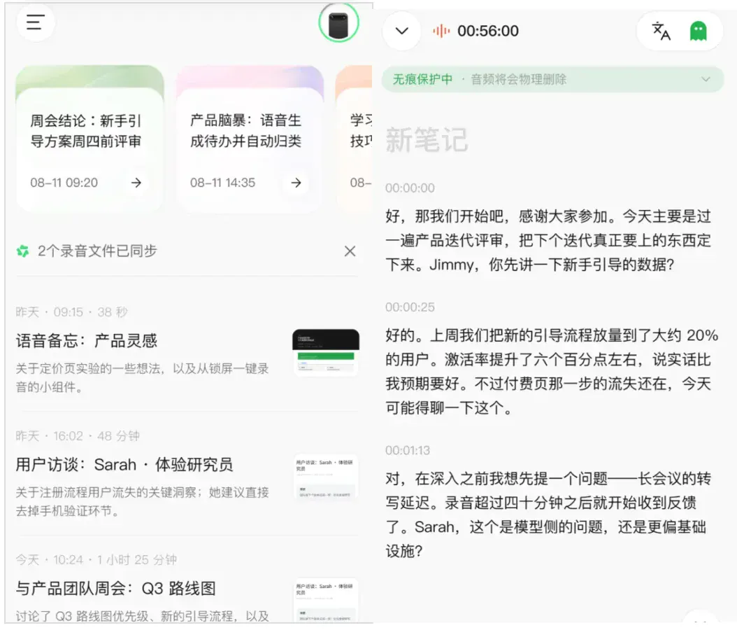 钉钉加码AI办公:推出“QwenNote”App,全新硬件“QwenNote A2”曝光 钉钉加码AI办公:推出“QwenNote”App,全新硬件“QwenNote A2”曝光