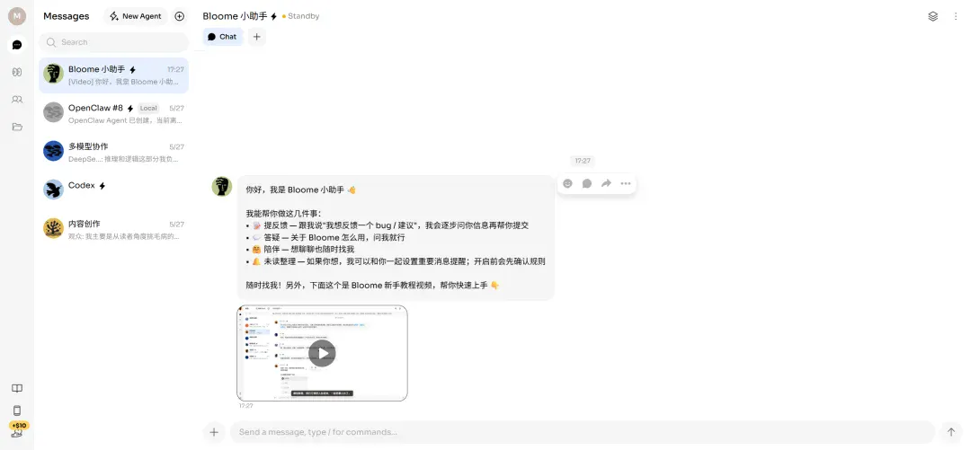 前月之暗面 Noisee 负责人,又做了一个AI视频创作平台 前月之暗面 Noisee 负责人,又做了一个AI视频创作平台