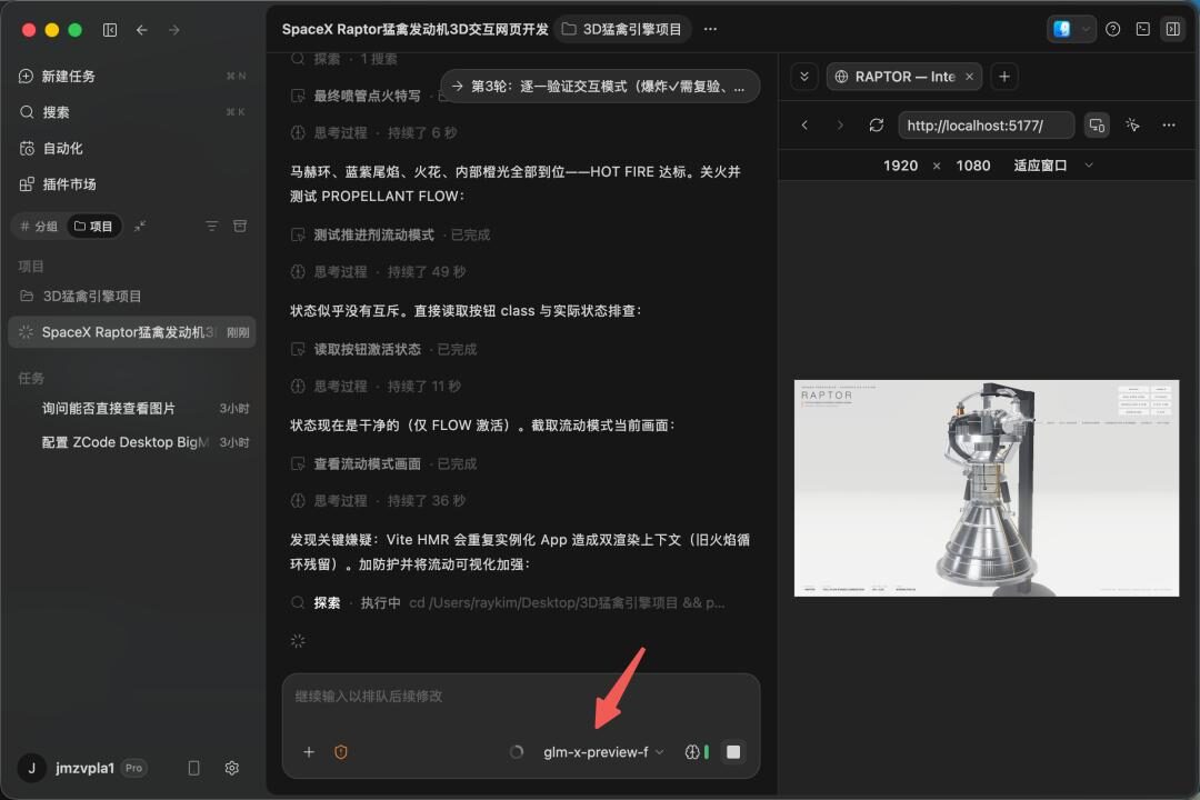 神秘「牛来」模型果然是智谱，GLM首个原生多模态，还用的国产卡