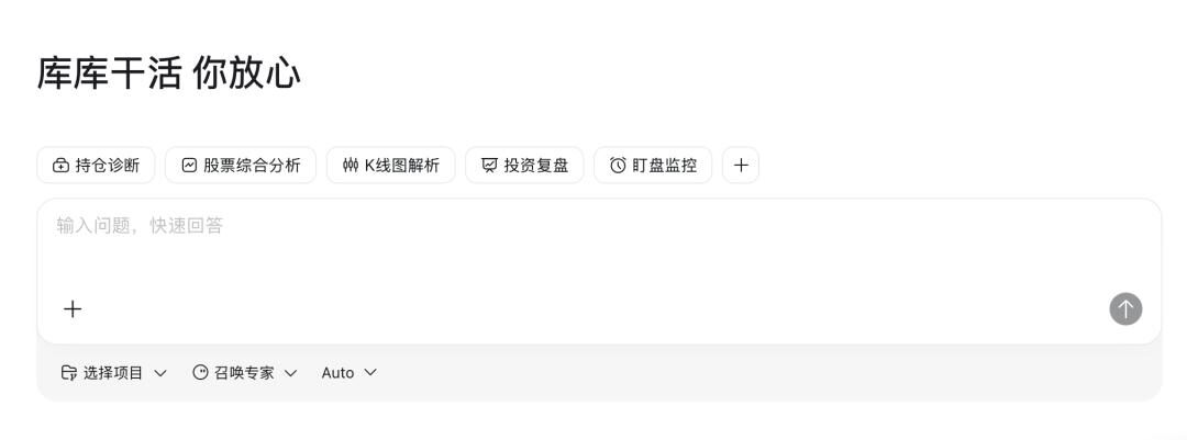 “豆包工作”集结出战，AI办公进入体系化对决？