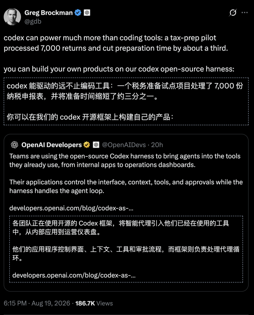 震撼!OpenAI全面开源Codex Harness 震撼!OpenAI全面开源Codex Harness
