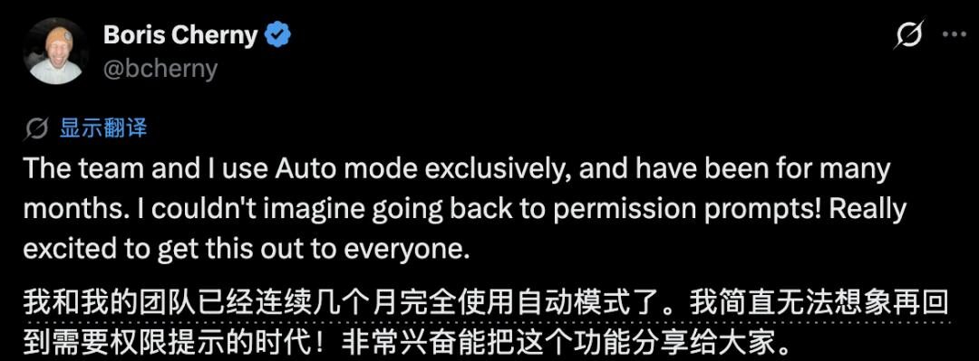Claude Code倒计时5天默认自动模式,多花的钱A社自己掏 Claude Code倒计时5天默认自动模式,多花的钱A社自己掏
