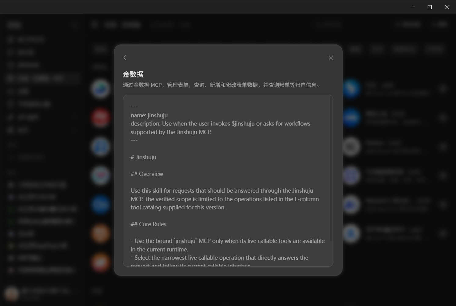 字节刚出的这个办公 Agent，可能要改很多人的工作方式