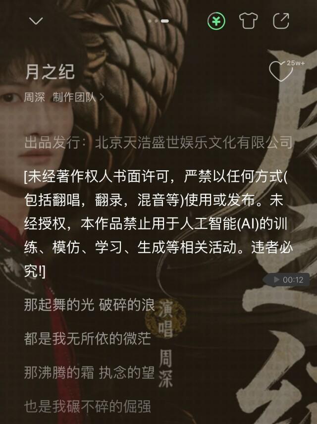 当AI与原创上演边界之争,如何将“抢”变成“多赢” 当AI与原创上演边界之争,如何将“抢”变成“多赢”