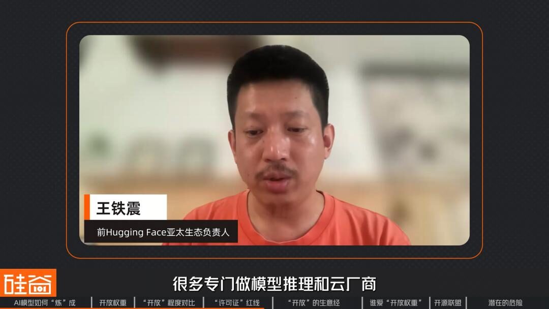 从DeepSeek、Kimi到“黄仁勋联盟”:AI模型开源,到底“开”了什么? 从DeepSeek、Kimi到“黄仁勋联盟”:AI模型开源,到底“开”了什么?