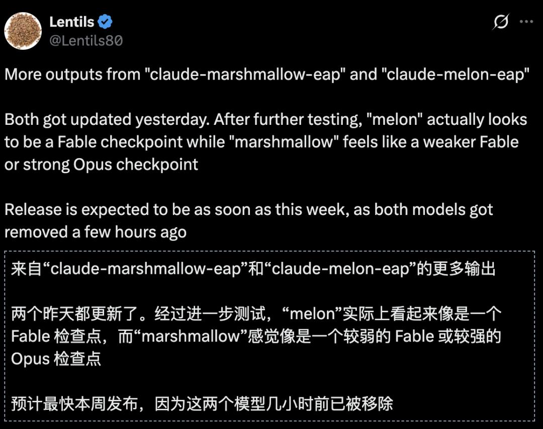 突发:Fable 5.1灰度了 突发:Fable 5.1灰度了