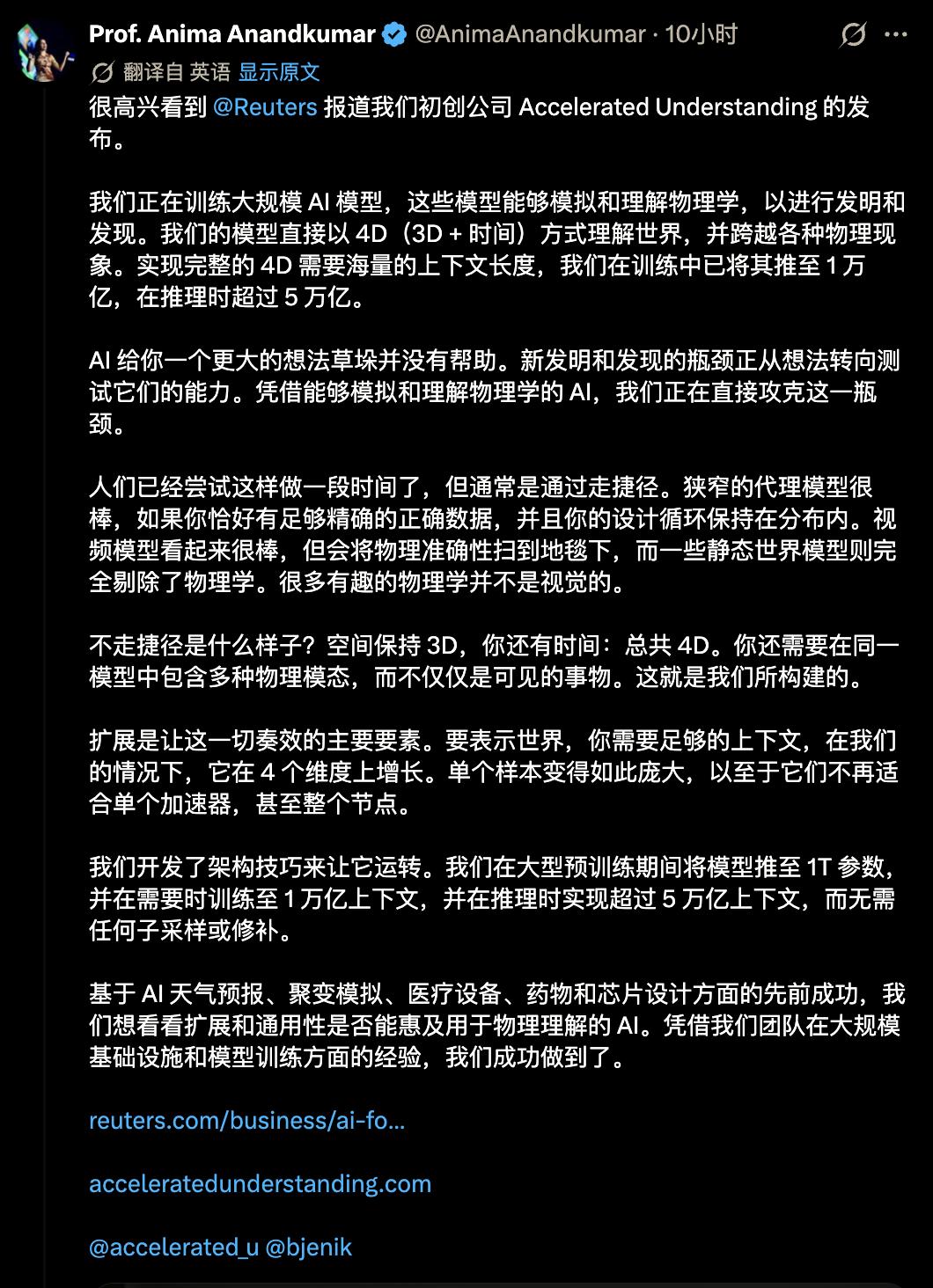 加州理工用AI攻克量子化学60年难题,1块显卡做完7800块的活 加州理工用AI攻克量子化学60年难题,1块显卡做完7800块的活