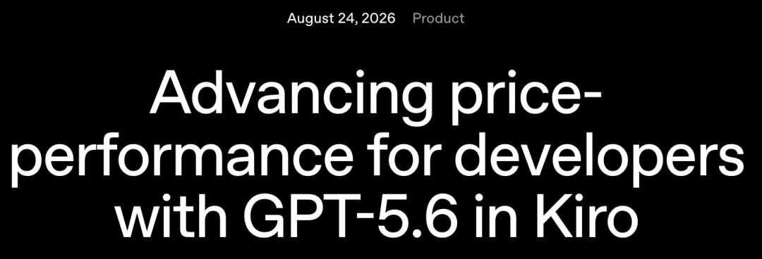 只降价20%，账单却少八成，GPT-5.6杀入Claude地盘重算编程账