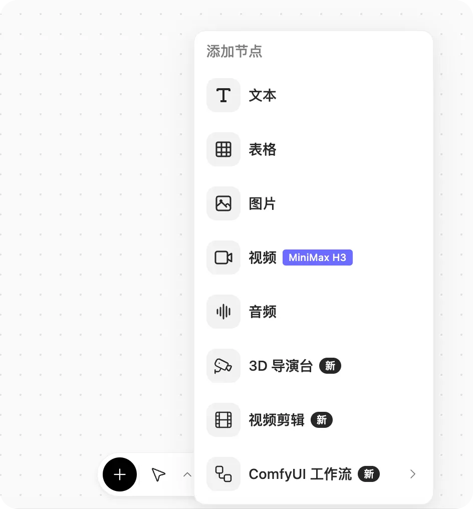 MiniMax Design 来了,视频模型也有了自己的 Codex MiniMax Design 来了,视频模型也有了自己的 Codex