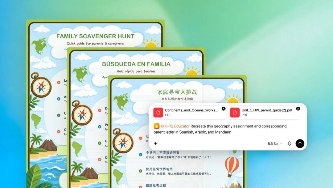 每周2亿年轻人用ChatGPT,却连高手的零头都没用出来 每周2亿年轻人用ChatGPT,却连高手的零头都没用出来