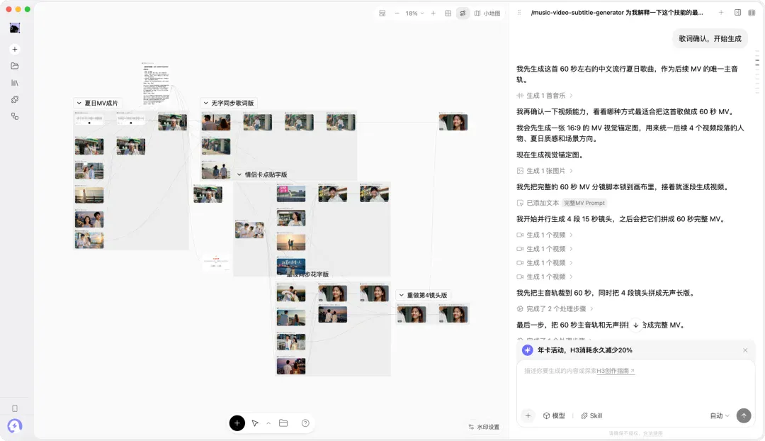 MiniMax Design 来了,视频模型也有了自己的 Codex MiniMax Design 来了,视频模型也有了自己的 Codex