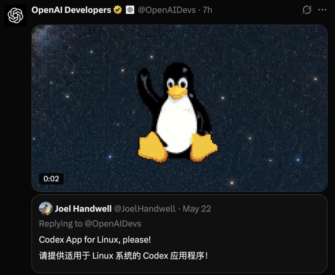 苦等两年，ChatGPT杀入Linux，Codex上手能改你的代码