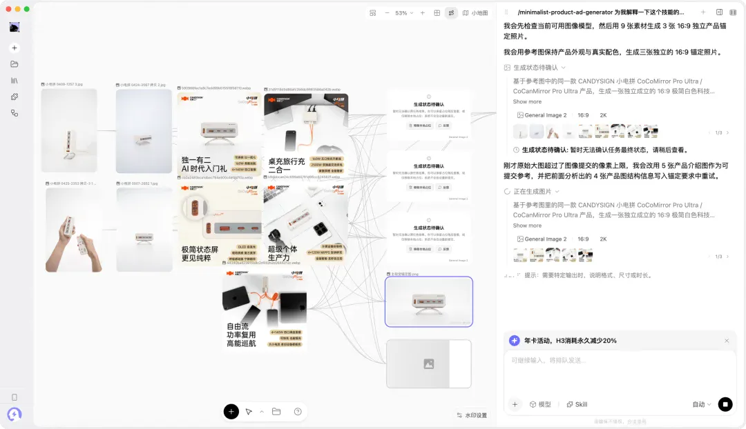 MiniMax Design 来了,视频模型也有了自己的 Codex MiniMax Design 来了,视频模型也有了自己的 Codex