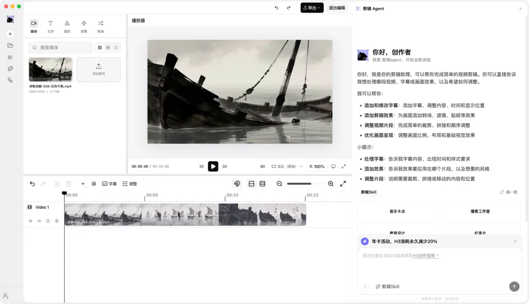 MiniMax Design 来了,视频模型也有了自己的 Codex MiniMax Design 来了,视频模型也有了自己的 Codex