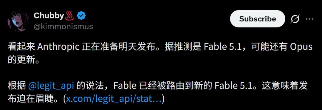 突发:Fable 5.1灰度了 突发:Fable 5.1灰度了