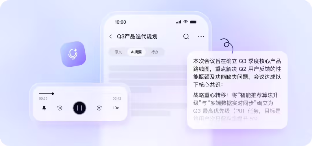 阿里推出国内首个 AI 语音平台 CosyVoice Studio,限时免费体验 阿里推出国内首个 AI 语音平台 CosyVoice Studio,限时免费体验