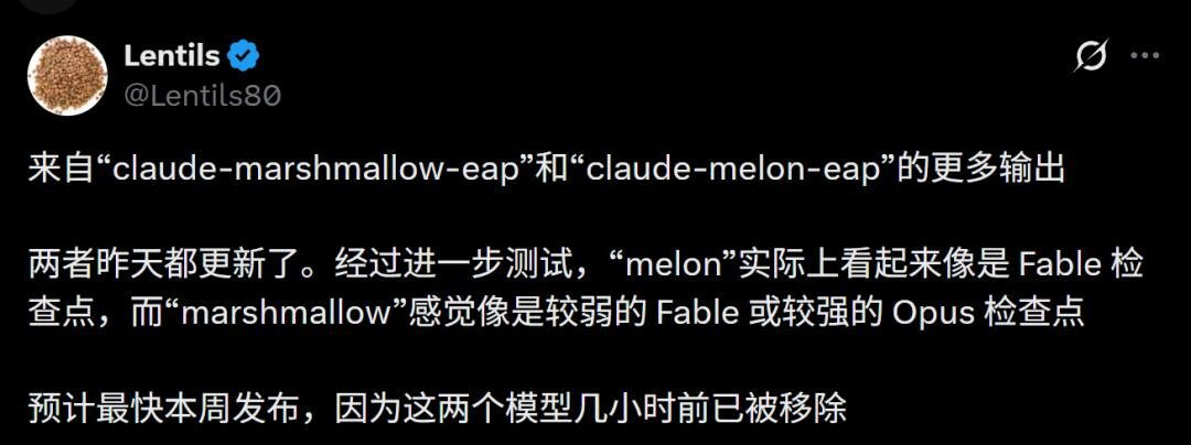 突发:Fable 5.1灰度了 突发:Fable 5.1灰度了