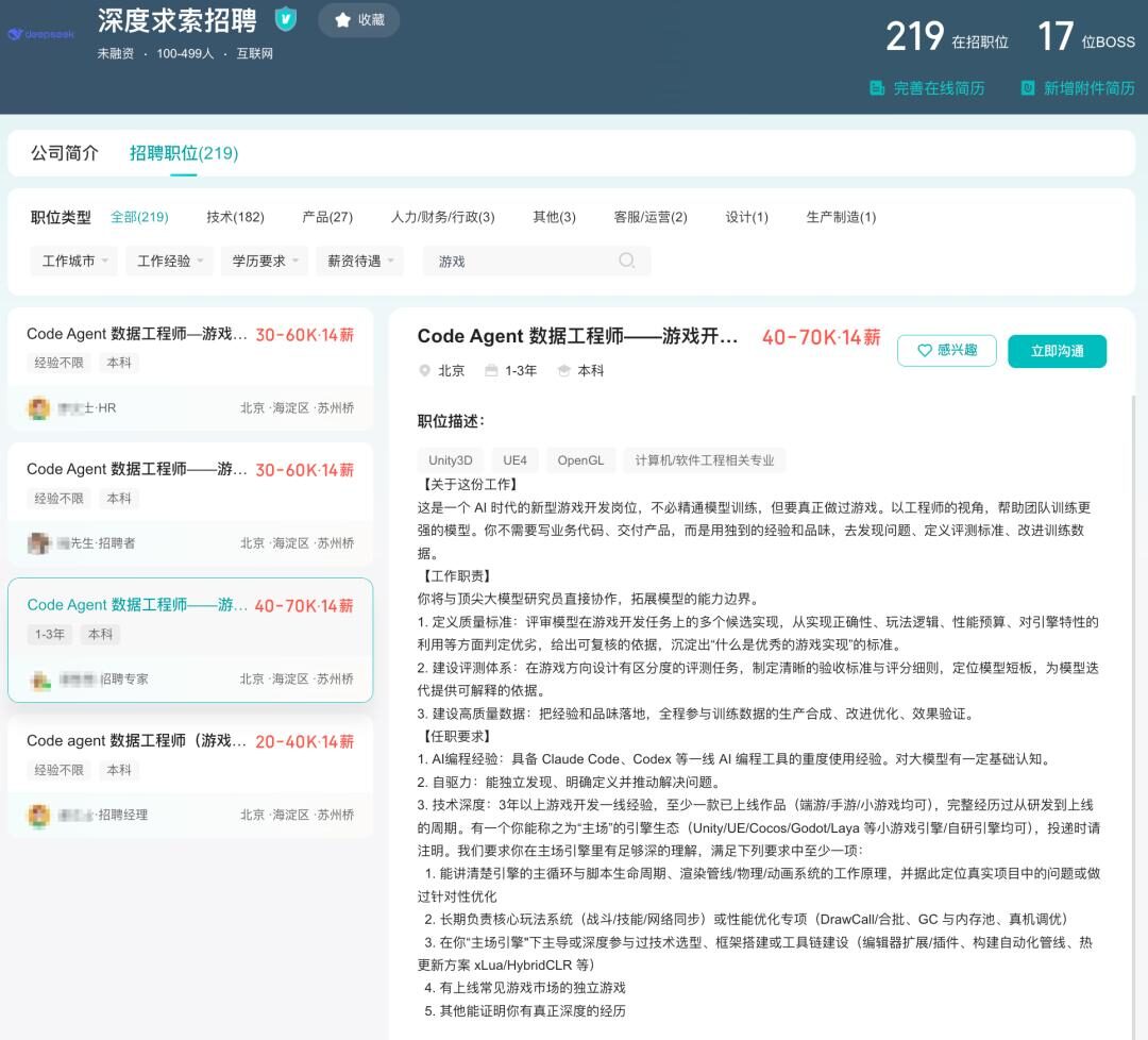 米哈游新游上线一个月就凉了,AI女友+游戏是伪命题? 米哈游新游上线一个月就凉了,AI女友+游戏是伪命题?