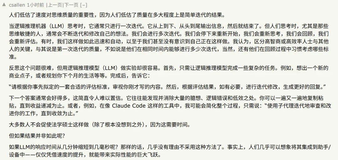 一夜之间,GPT-5.6 Sol被OpenAI加速了14倍 一夜之间,GPT-5.6 Sol被OpenAI加速了14倍