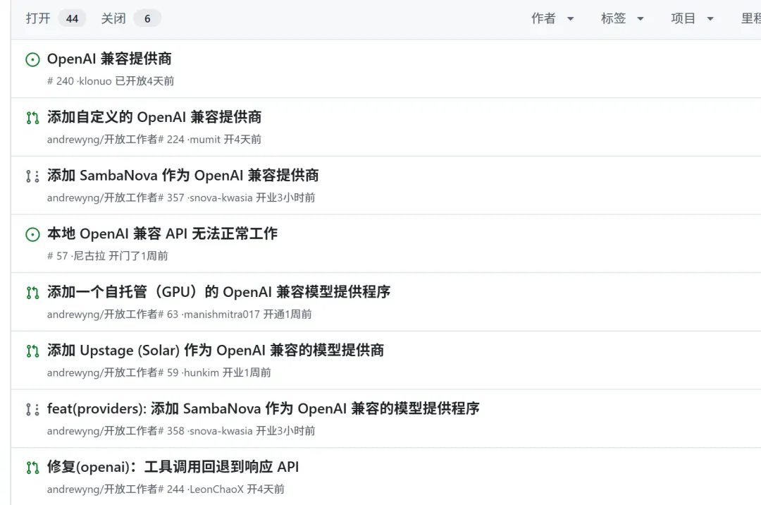 吴恩达开源的OpenWorker,为什么「不 Work」了? 吴恩达开源的OpenWorker,为什么「不 Work」了?