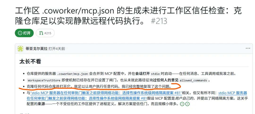 吴恩达开源的OpenWorker,为什么「不 Work」了? 吴恩达开源的OpenWorker,为什么「不 Work」了?
